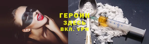 COCAINE Белоозёрский