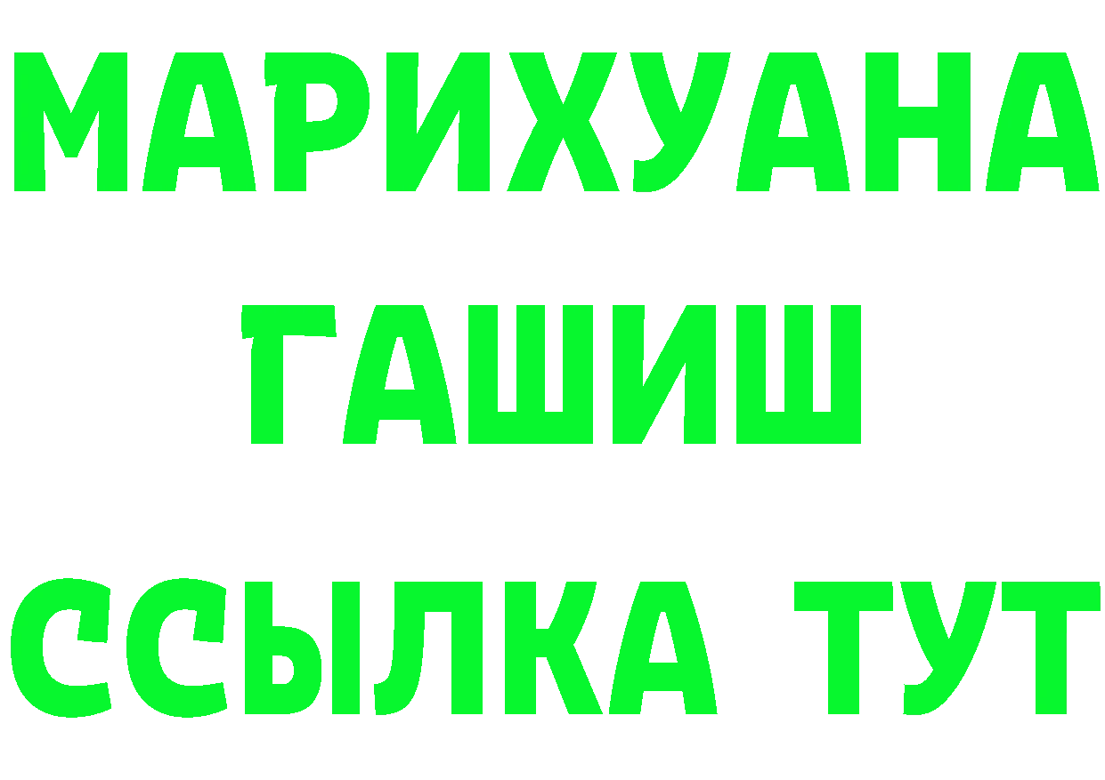 АМФ Розовый зеркало площадка KRAKEN Белоярский